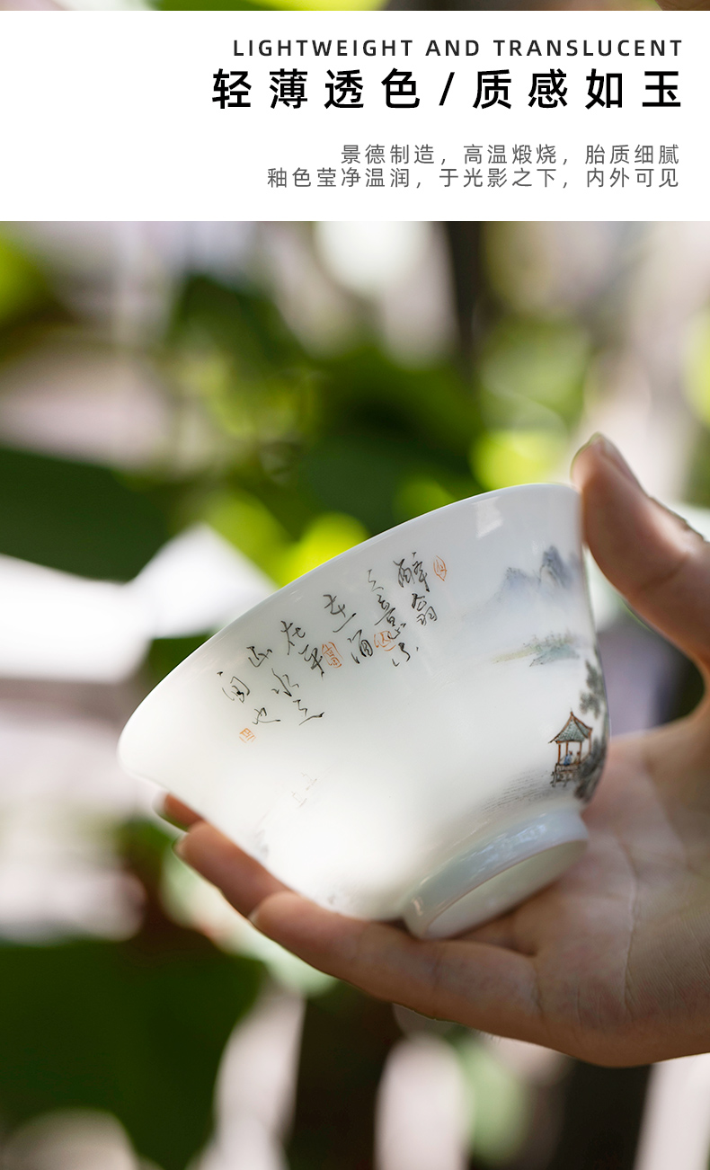 Mountain sound zuiweng pavilion only three tureen jingdezhen ceramic tureen tea cups white porcelain tureen single pure manual painting