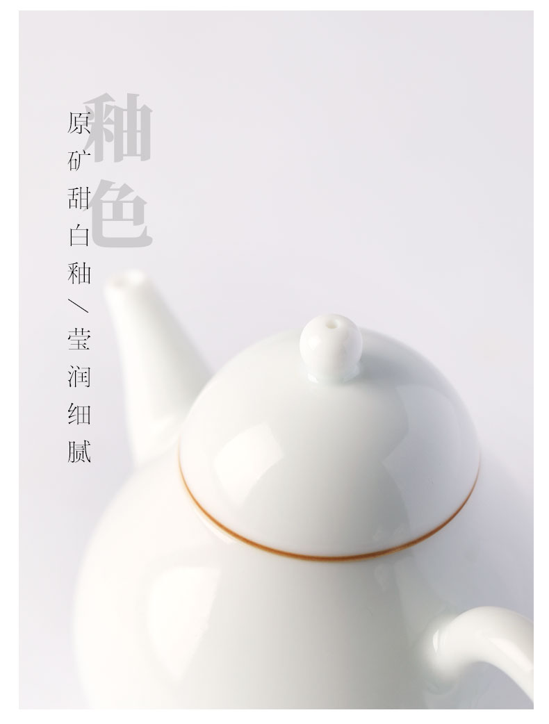 Sweet white glaze single pot teapot jingdezhen ceramic ball hole, kung fu tea set white porcelain pot of tea is little teapot level