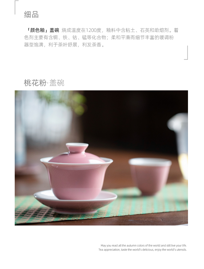 On a new mountain sound of jingdezhen ceramic color glaze three to tureen high - end tea bowl bowl is not hot thin foetus tureen