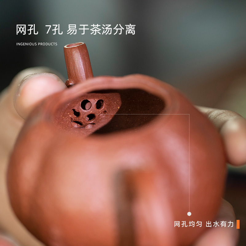 Yixing all hand it Liao Xiaoyi red down slope mud well it bionic pepino pot of 140 ml