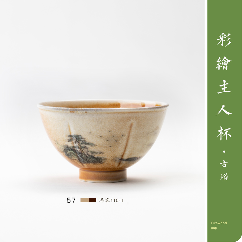 Jingdezhen wood painting masters cup top ceramic kung fu tea set single cup sample tea cup