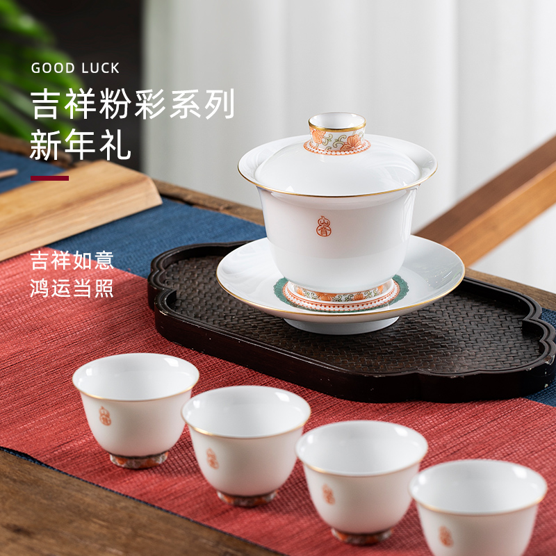 Auspicious suit box jingdezhen kung fu tea set suit hand - made pastel tureen tea cups covered seats six times gift box