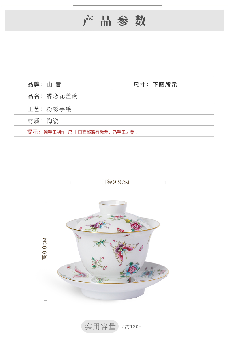 The New pastel hand - made recent tureen three tureen kunfu tea jingdezhen checking tea set