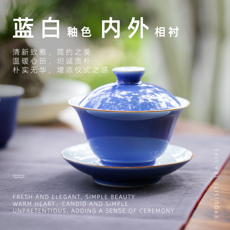 Lake blue yan glaze suit jingdezhen high temperature kung fu tea set four cups of a complete set of ceramic tea set a tureen