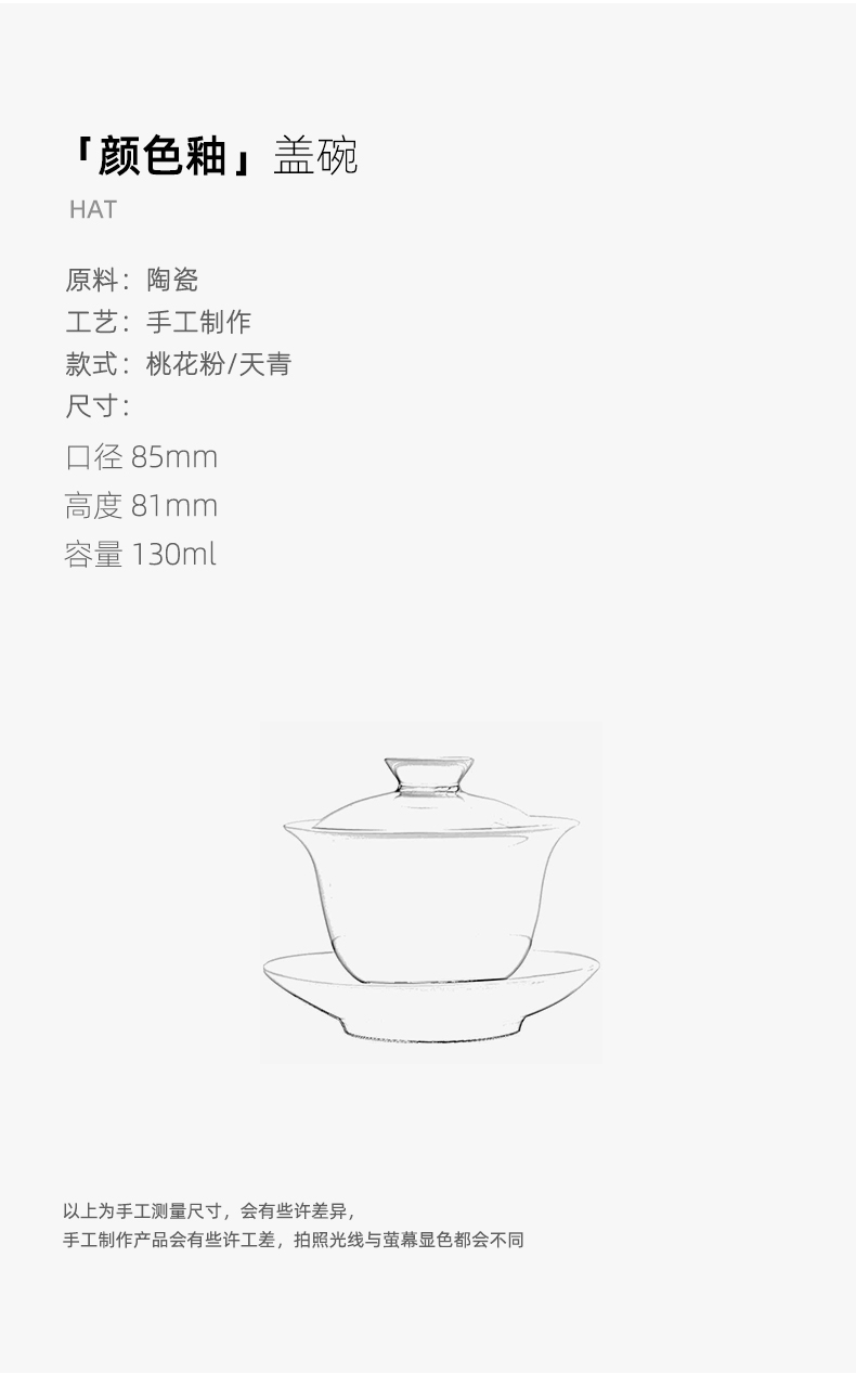 On a new mountain sound of jingdezhen ceramic color glaze three to tureen high - end tea bowl bowl is not hot thin foetus tureen