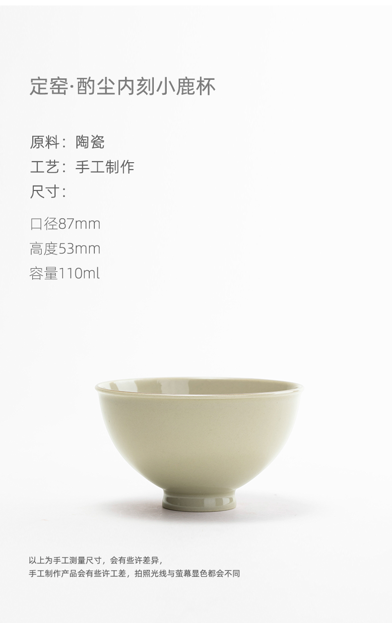 Inside the up with carved deer cup of jingdezhen high temperature ceramic cups master cup personal special bowl sample tea cup