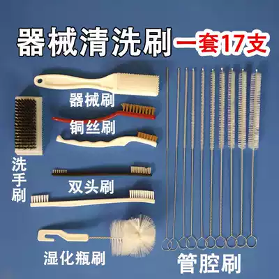 Laval instrument brush laparoscopic brush surgical instrument brush Endoscopic brush supply room cleaning brush tracheal cannula brush