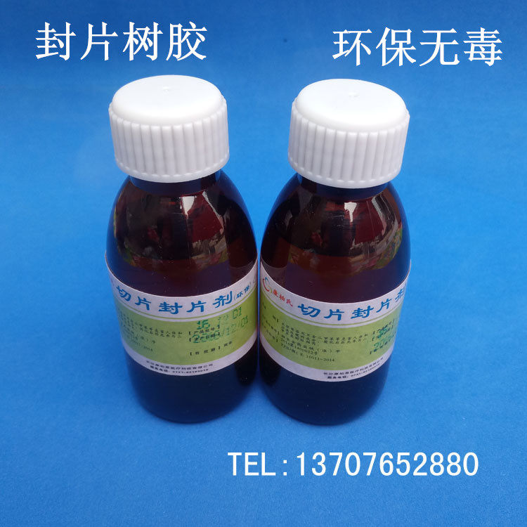 Environmentally friendly non-toxic sealing sheet gum slice sealing tablets Alternative neutral tree glues 100ml bottles
