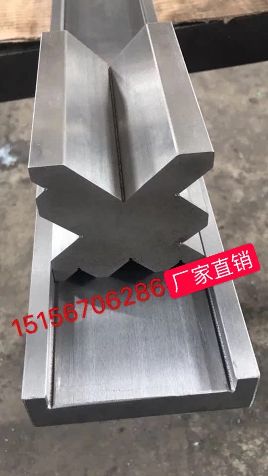 Bending machine upper and lower molds CNC bending machine mold standard mold support lower mold groove lower mold clamping groove