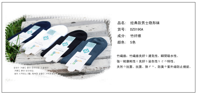 5 đôi vớ cotton kinh doanh nam mùa hè và mùa thu mỏng của ống tre sợi than vớ vớ nam vớ cotton khử mùi tất lưới