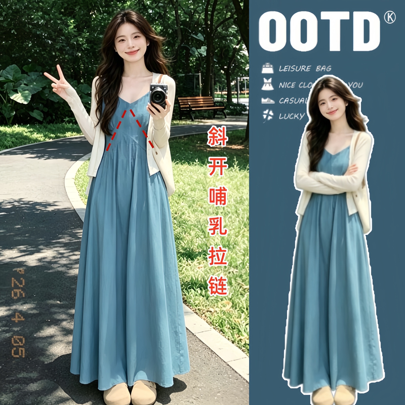 Summer Nursing Clothes for Going Out, French-Style High-End Postpartum Nursing Dress, Nursing Dress and Cardigan Two-Piece Set Summer Nursing Clothes for Going Out, French-Style High-End Postpartum Nursing Dress, Nursing Dress and Cardigan Two-Piece Set