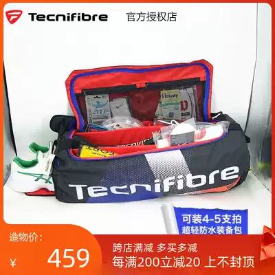 20 models of tecnifibre air endurance ultra-light tennis equipment bag slightly waterproof