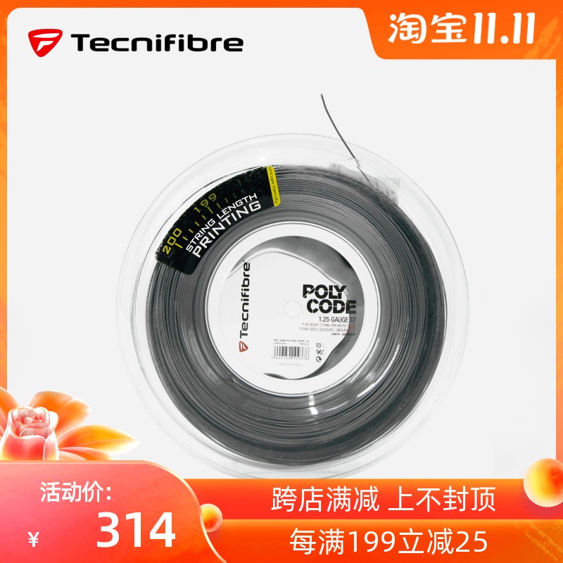 Counter French Tecnifibre Tecnifibre Poly Code large plate tennis line polyester hard line