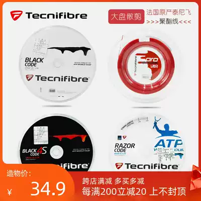 Tecnifibre Tai Nifei Red Ruff Black Razor code Bc Rc tennis thread polyester thread