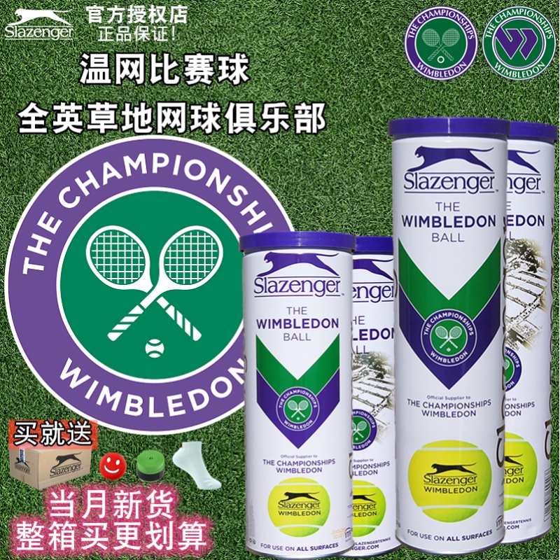 Special cabinet Schlesinger Slesinger Slazenger tennis match with ball 3 grain