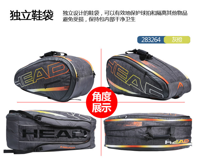 Sac de tennis - Ref 26887 Image 7