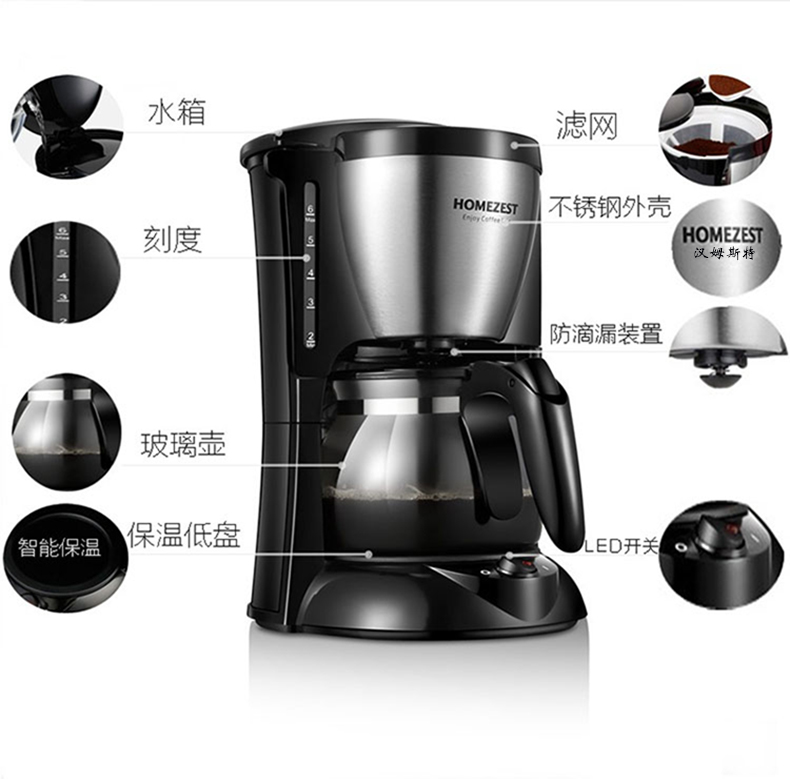 máy pha cà phê cũ Máy pha cà phê HOMEZEST / Hamster CM-325B nhà thông minh tự động nhỏ của Mỹ - Máy pha cà phê máy pha cà phê