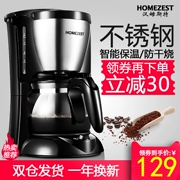 Máy pha cà phê HOMEZEST / Hamster CM-325B nhà thông minh tự động nhỏ của Mỹ - Máy pha cà phê