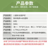 Детское безопасное невидимое ограждение для домашнего использования, анти-кража