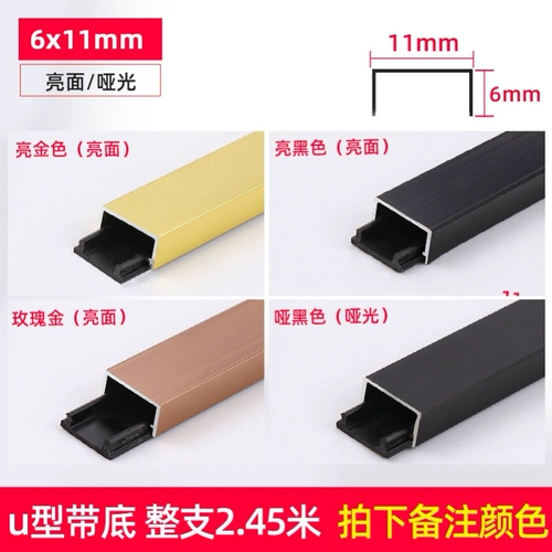 Уплотнение и ремонт стены сгущенным шкафом поясной линии шить