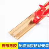 Композитная дверная дверь нажапает от двери, дверь, полоса отполосной кромки -устойчивой платы, резиновая полоса отделки отделки отделки