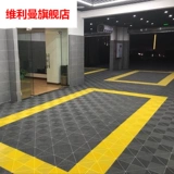 Хозяйственная машина для мытья автомобиля Магазин пластиковая решетка