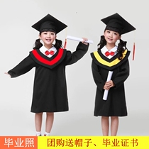 Childrens doctoral uniform primary school student kindergarten doctoral uniform performance clothing doctoral hat graduation photo clothing dress