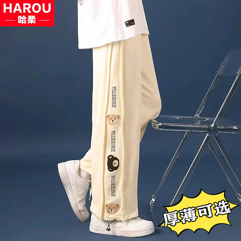 Sports Long Pants for Girls, Spring, Autumn, Summer 2026 New Style, Popular Casual Wide-Leg Thin Sweatpants for Middle and High School Students