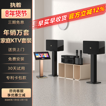[New Series] Obsessive K8 Home Ktv Audio Set Complete Karaoke Speaker Home Karaoke All-In-One Machine