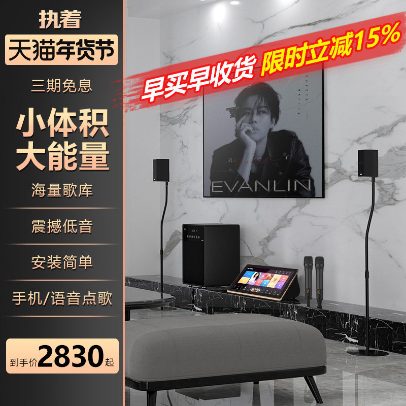 Obsessing M5 Home Ktv Sound Suit Complete Home Point Song Machine Super Speaker Power Amplifier Kalaok All-in-one-Taobao