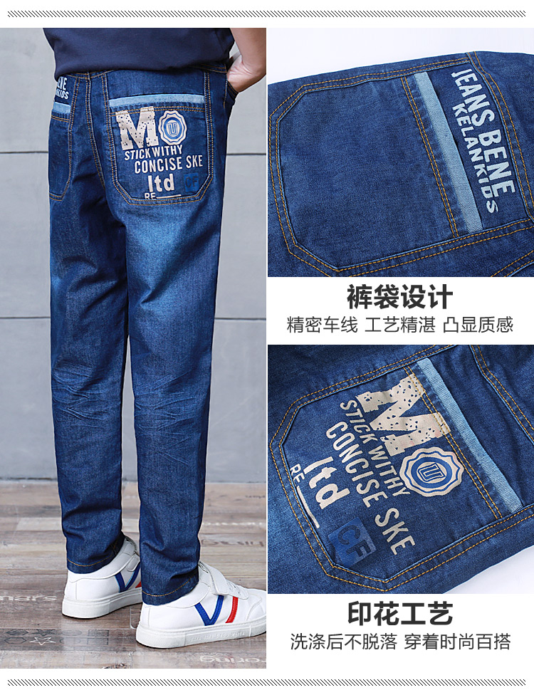 Nam trẻ em lớn jeans trẻ em loose quần trung và nhỏ trẻ em quần âu mùa xuân và mùa thu chất béo boy cộng với phân bón XL quần