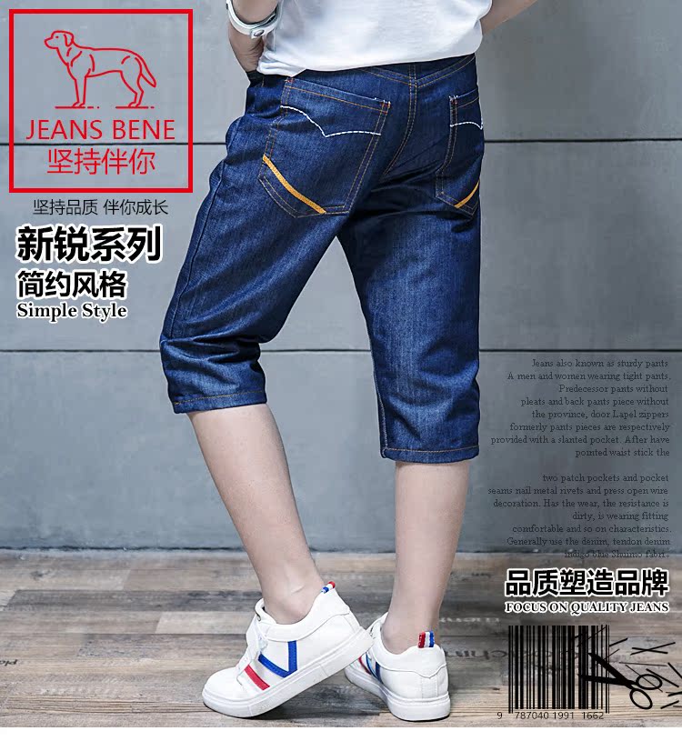 Trai quần short mùa hè mỏng bảy quần trong quần trẻ em lớn cotton lỏng giản dị ống túm quần jeans