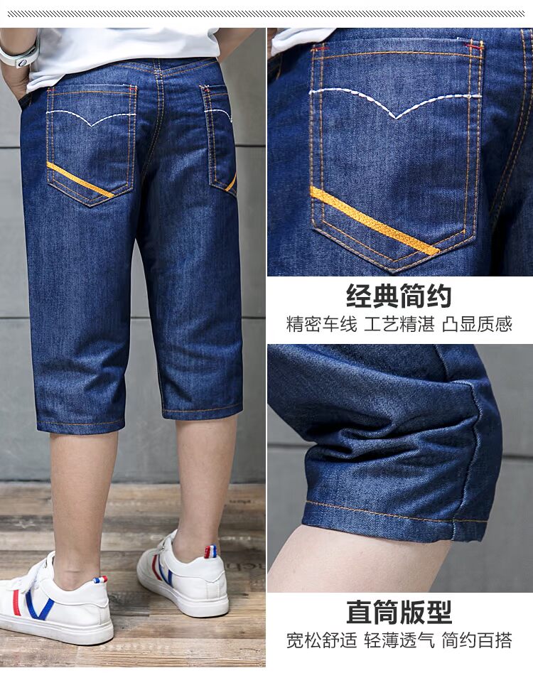 Trai quần short mùa hè mỏng bảy quần trong quần trẻ em lớn cotton lỏng giản dị ống túm quần jeans