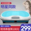 Товары от 力速运动旗舰店