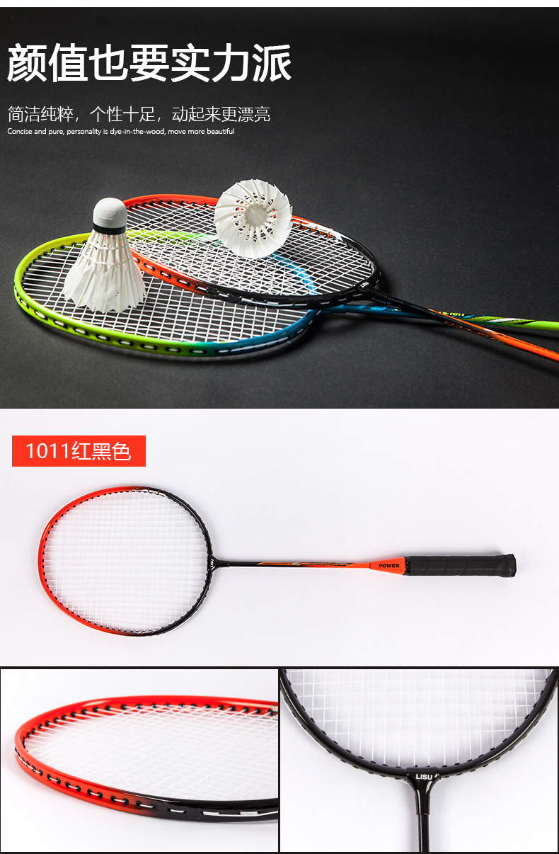 Tốc độ vợt cầu lông shot duy nhất bắn đôi 2 người lớn tập thể dục người mới bắt đầu siêu kháng ánh sáng tấn công tấn công vài vợt vợt cầu lông forza