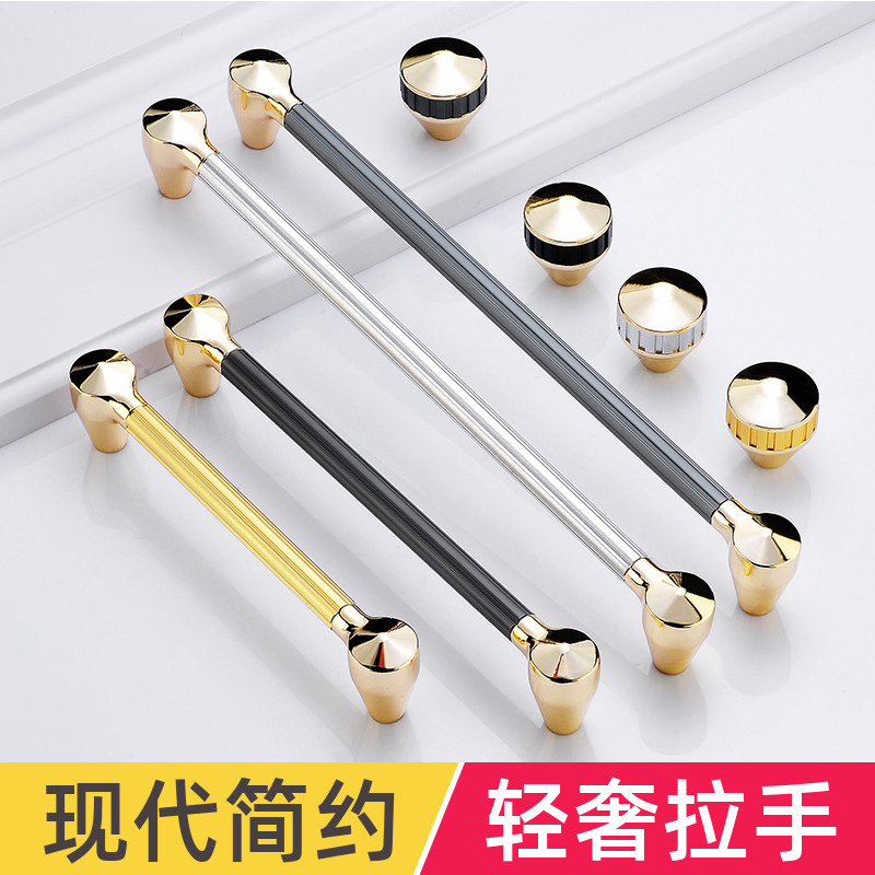Wardrobe handle cabinet door light luxury golden cabinet handle overall cabinet drawer handle black cabinet door handle modern minimalist