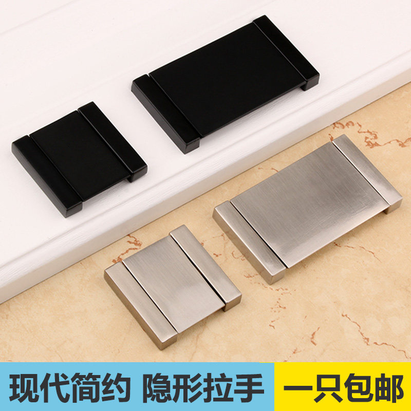 Modern minimalist invisible handle drawer handle free punch hidden flat-pack surface-mounted overall cabinet wardrobe door hidden handle