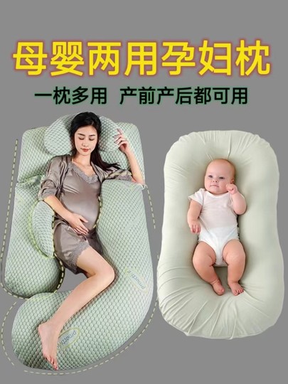 孕妇枕头护腰侧睡枕怀孕睡觉辅助神器托腹抱枕孕妈哺乳靠枕垫腰枕