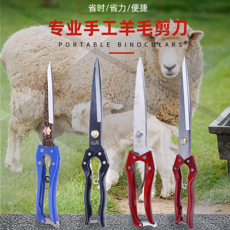 Shaved Wool Professional Scissors Rabbit Hair Cut Long Hair Scissors Pets Beauty Cut Pooch Fur Manual Industrial Clippings