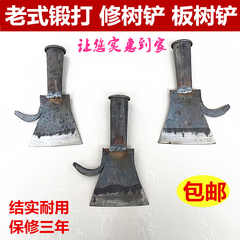 Branch Pruning Shoveling Axe Head Shoveling Sickle Shovel High Altitude Branch Cut Hook Branches Hook Locust Flowers Dual-use Shoveling Moon Tooth Shovel