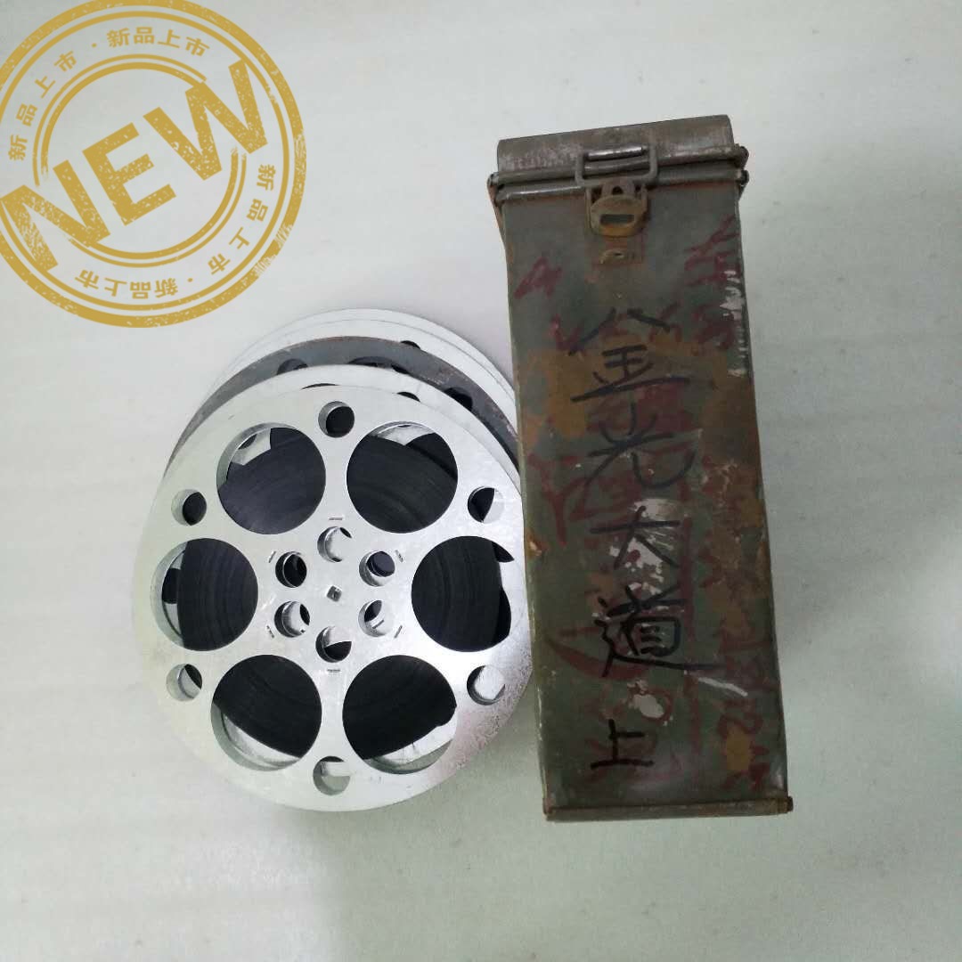 New Products 16 mm Film Negatives Glue Rolls Old Antique Projector Copy Colorful Cultural Revolution Storysheet Golden Light Boulevard