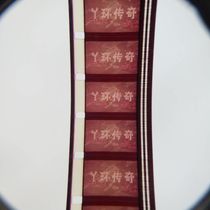 New Products 16mm Film Film Film Offset Film Copies Full Original Conservation Classic Color Storysheet Girl legend