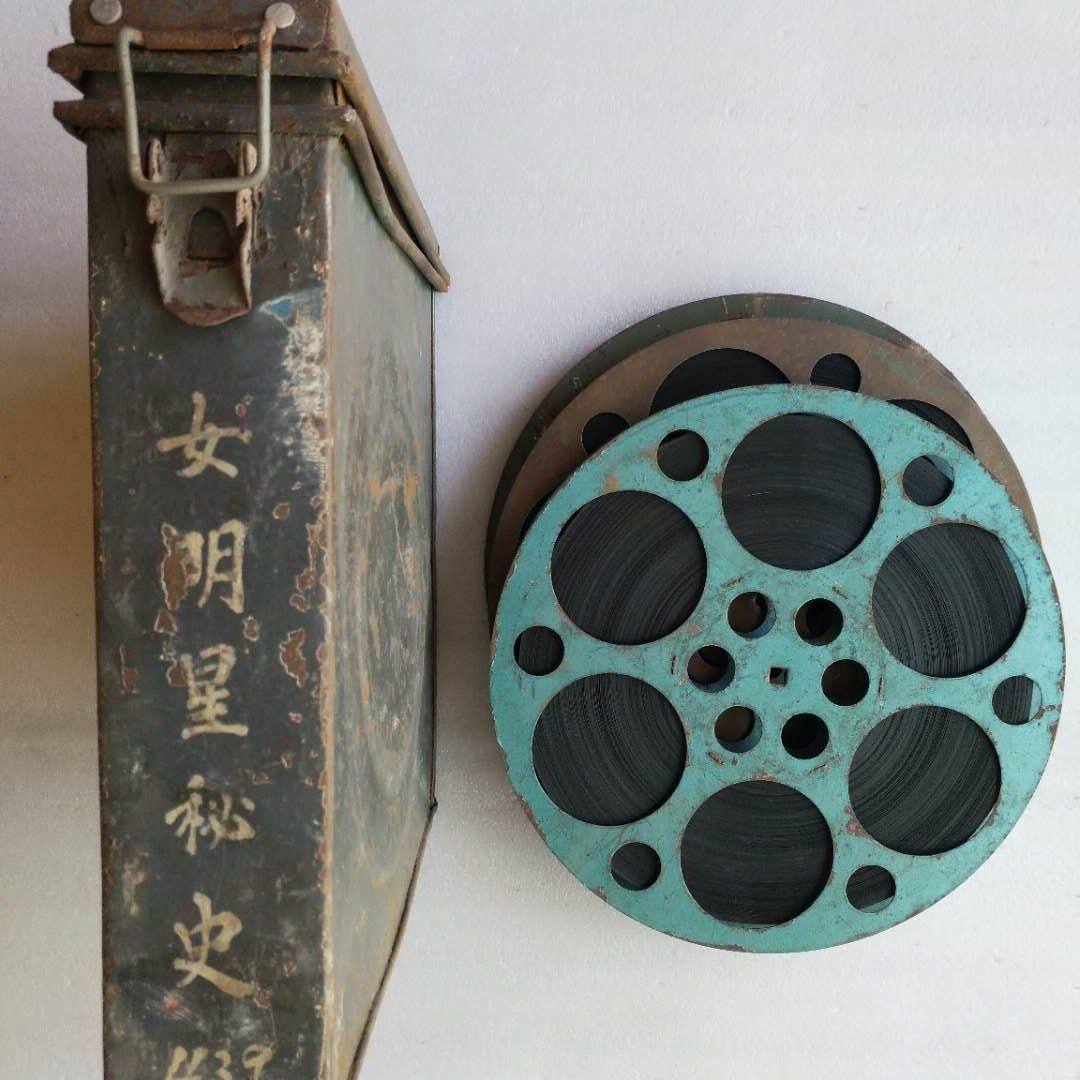 16mm film negatives Film copy Old-fashioned film Classic color feature film The secret history of female stars