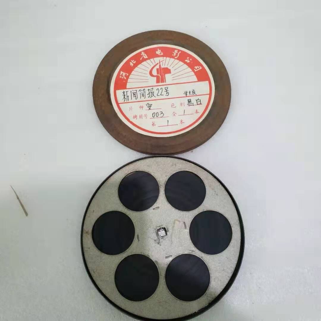 New Products 16 mm Movie Negatives Movie Copy Old Antique Projector Glue Roll Black & White Press Briefing 22