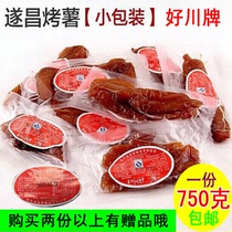 Haochuan vacuum sweet potato strips Suichang specialty dried sweet potato 750g Farm-made unsweetened soft glutinous sweet potato dried