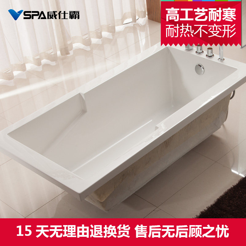 ���˰�Ƕ��ʽԡ��VSPA066K