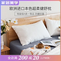 Zhi love box feather velvet pillow pillow core single double hotel soft core cervical protection sleep pillow home