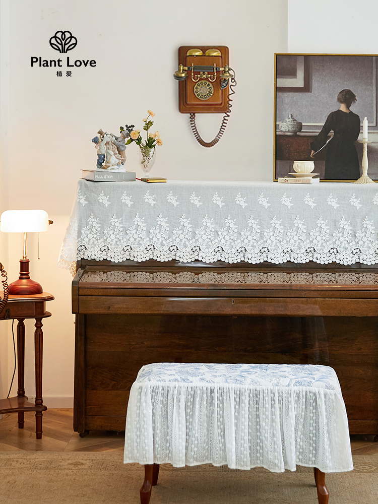 Plant Love Apricot Flowers Micro Rain Piano Geb White Lace Half Hood Method Dust Cover Custom Design Full Cover Cloth