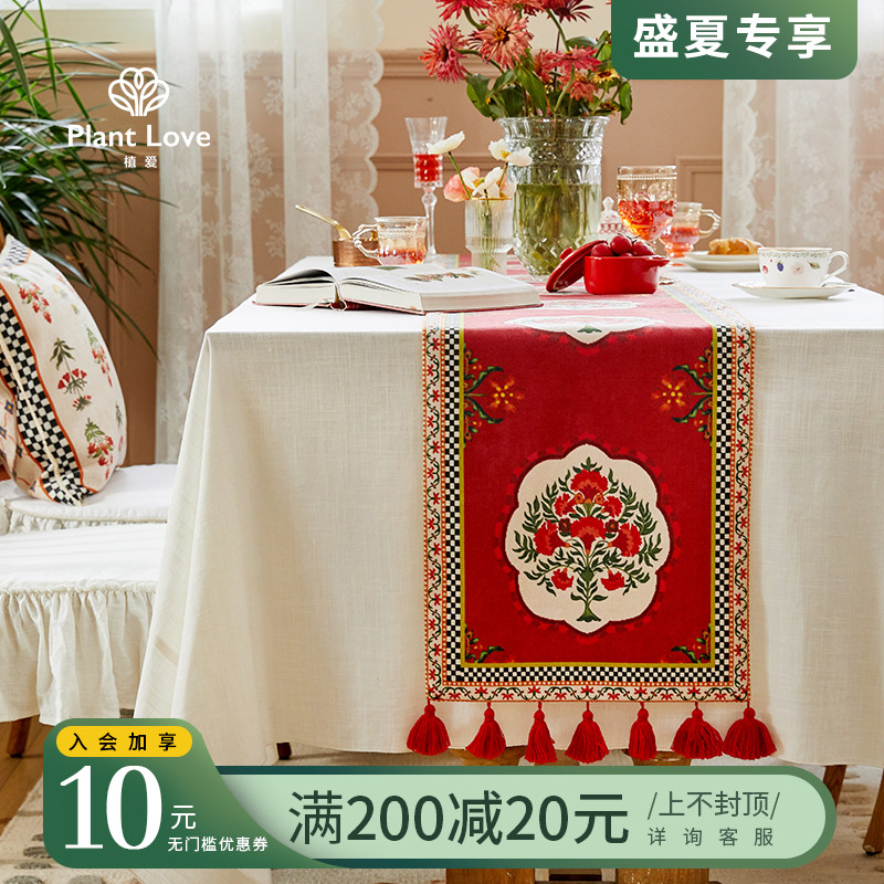 Uelove Tarija Table Flag TV TV Cabinet tea table Flow Su anti-dust retro flag cloth in ancient wind strip red bed flag