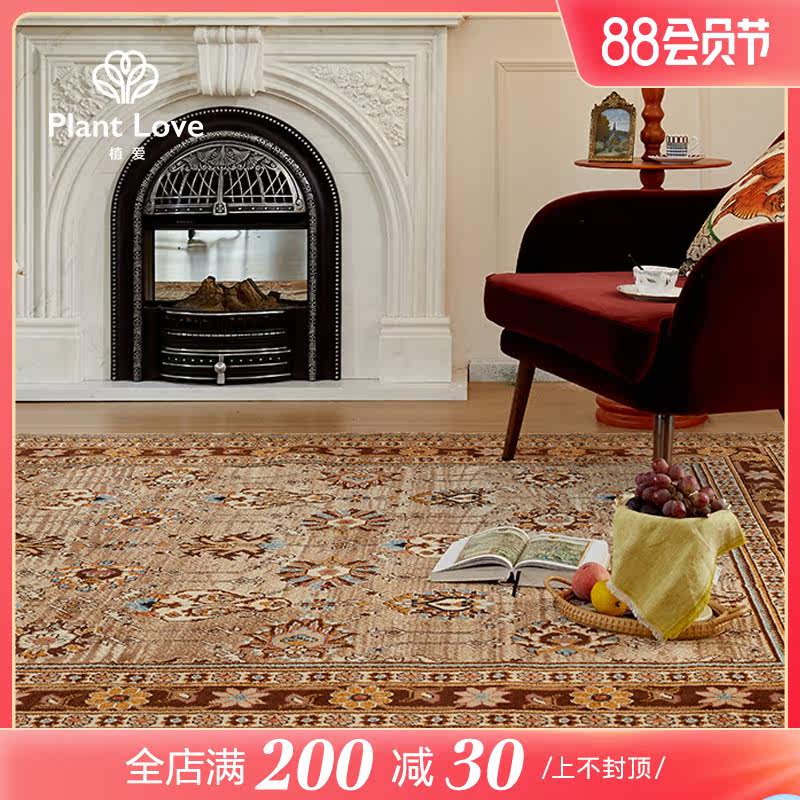 Love Box Yazd Carpet Retro Advanced Studio Living Room Bedroom Large Area Resistant Healing Download Household